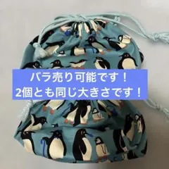 ペンギンデザイン 巾着袋とバンダナセット YUKI - メルカリ