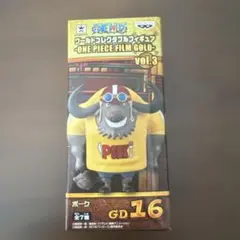 【新品】ONE PIECE FILM GOLD ポーク フィギュア