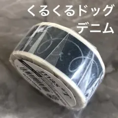 2026年最新】パレットプラザ マスキングテープの人気アイテム - メルカリ
