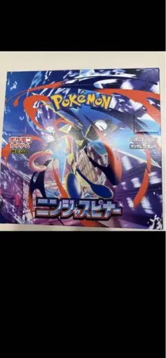 ニンジャスピナーBOX　シュリンクなし