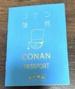 名探偵コナン CONAN PASSPORT 怪盗キッド