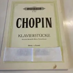 ショパン Klavierstücke作品集　ペーターズ版