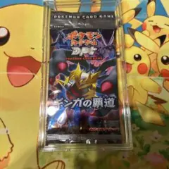 2025年最新】ギンガの覇道 未開封の人気アイテム - メルカリ