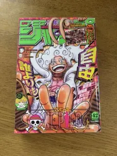 週刊少年ジャンプ 2022年42号 ニカルフィ初表紙 ヒロアカ付録付き