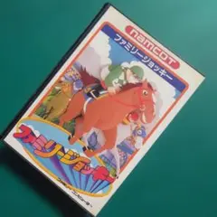 ファミリージョッキー ファミコンソフト