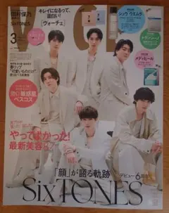 VOCE 3月号 SixTONES特集 付録無し 本誌のみ