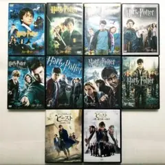 ハリー・ポッター 8作品 + ファンタスティック・ビースト 2作品 10巻セット