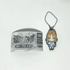 プリンセッションオーケストラ グッズ 美品 ラバーストラップ 空野みなも