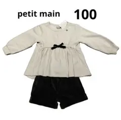 mi様 リクエスト 2点 まとめ商品