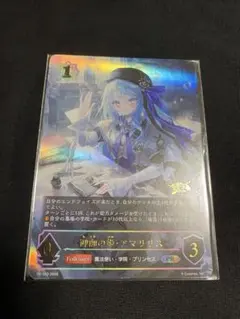 アイリス アイリスの闘志 アセロラの予感 アセロラのいたずらSR SAR 4