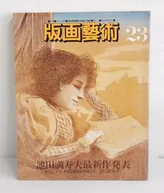 Item thumbnail for item 2a294e19-6a90-4172-8c15-3e96eb1f095a