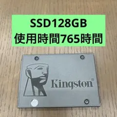 Kingston SSD 128GB 本体 SSD53