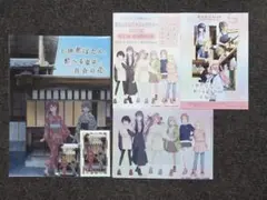 上伊那ぼたん、酔へる姿は百合の花 グッズセット