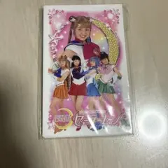セーラームーン 実写 お年玉袋
