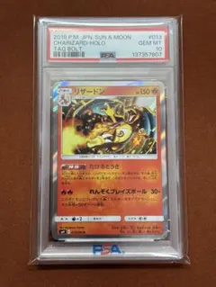 PSA10 GEM MINT ドンファングレート 019/025 25th PSA10 GEM MINT ドンファングレート 019/025 25th - メルカリ