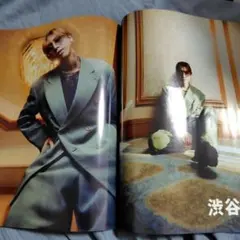 渋谷龍太　切り抜き　CUT12月号