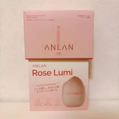 定価25,875円ANLAN Rose Lumi Vモイスト美容液セット 定価25,875円ANLAN Rose Lumi Vモイスト美容液セット - メルカリ