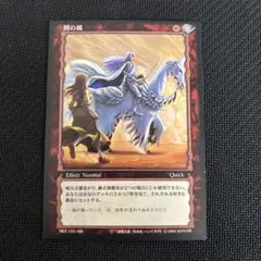 残1】ベルセルク トレーディングカード 遠方もない物語 BK1 159/160