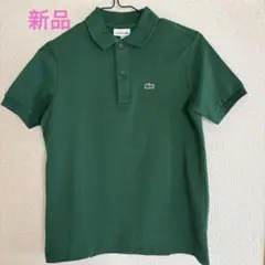 LACOSTE ダークグリーン ポロシャツ サイズ12