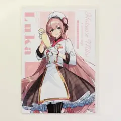 巡音ルカ まとめ マジミラ マジカルミライ 2024 ハッピ 巡音ルカ ver. : 初音ミク