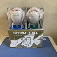 2025年最新】日本シリーズ 試合球の人気アイテム - メルカリ