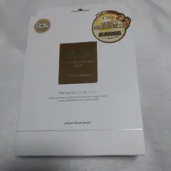 d'Alba Intensive Liftension Mask 3枚入のサムネイル