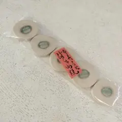 ばしゃ山村　奄美大島　陶器製丸型箸置き5個セット　ガラス　5個セット　奄美大島焼