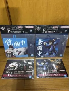 キングダム一番くじ F賞 H賞 信 羌瘣