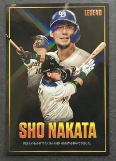 L-3 中田翔（中日）プロ野球チップス2026付属カード