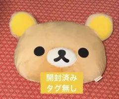 リラックマ ぬいぐるみティッシュカバー うつ伏せ タグ付き 未使用