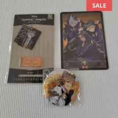 ☆ツイステッドワンダーランド☆ラギー　グッズまとめ売り