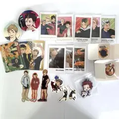 ハイキュー!! グッズセット