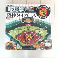 非売品 コカコーラCoke ON キャンペーン当選品 侍ジャパンオリジナル