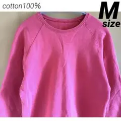 綿100％ レッドピンク Mサイズ ラグランスリーブ トレーナー スウェット