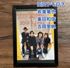 (A4額付き) 田口トモロヲ。若葉竜也。峯田和伸。吉岡里帆タワーレコード切り抜き