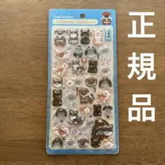 ボンボンドロップシール　和柄　第二弾　日本犬　クーリア　正規品
