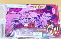 ハズビンホテル 一番くじC賞①