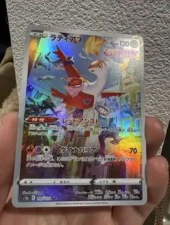2026年最新】ラティアス arの人気アイテム - メルカリ