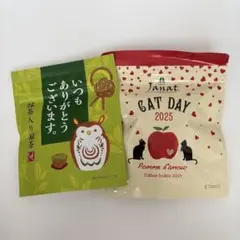 Janat CAT DAY 2025 & 抹茶入り緑茶
