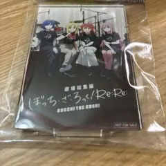 ぼっち・ざ・ろっく！ アクリルスタンド