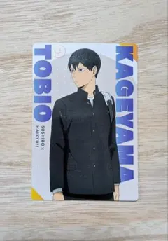 響け！ユーフォニアム3 ブロマイドコレクション 甲斐田吉人 - メルカリ