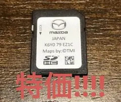 新品)マツダ 純正 カーナビ用SDカード K6Y0-79-EZ1D - メルカリ