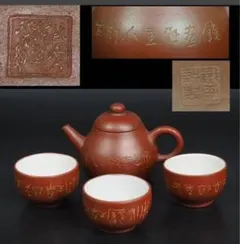 2025年最新】鉄画軒製の人気アイテム - メルカリ