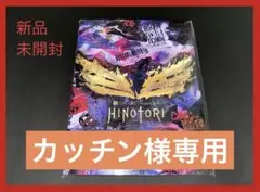 【新品/未開封】B’z HINOTORI ヒノトリ パンフレット