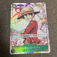 ア*ピ様 ONE PIECE カードゲーム モンキー・D・ルフィ
