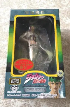 【完全受注限定生産】スタチューレジェンド『ジョジョの奇妙な冒険第4部』岸辺露伴 完全受注限定生産】スタチューレジェンド『ジョジョの奇妙な冒険第4部