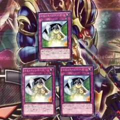 遊戯王　リミットリバース　ノーマル 3枚