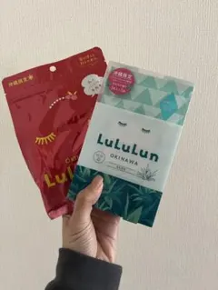 沖縄限定 LuLuLun シートマスク 2種セット