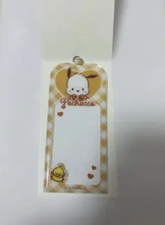 サンリオ ポチャッコ ネームキーホルダー