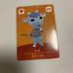 どうぶつの森 amiiboカード第5弾 レム